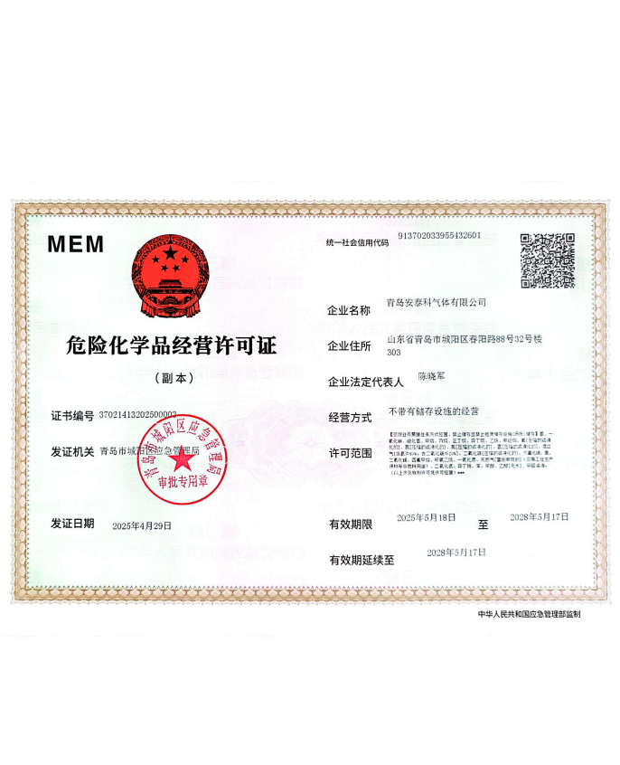 ab214b33-0cc5-4847-9022-4f52de050aa7.png